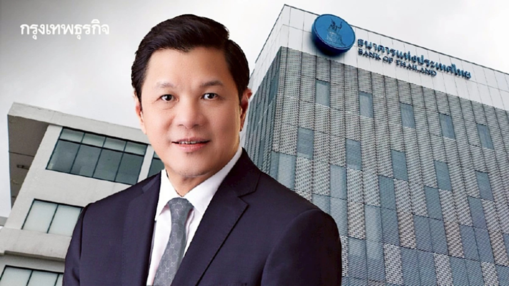 ธปท.จ่อประกาศตั้ง JVAMC รอบใหม่ เอื้อเข้าซื้อหนี้เสียในระบบ