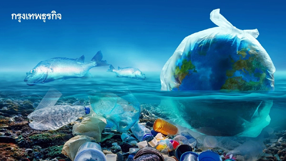 พลาสติกภัยคุกคามชีวภาพ-เศรษฐกิจ 'ทั่วโลก' ชุมชนฐานรากคือกำลังสำคัญพลิกฟื้นทะเล