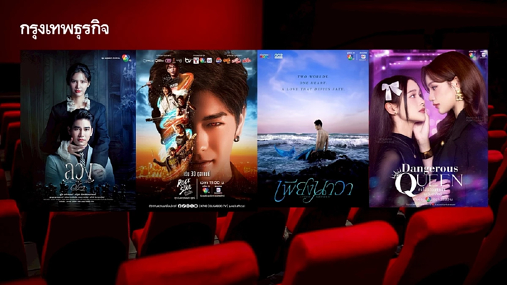 รับเดือนตุลาคม ช่อง 7HD เสิร์ฟละคร-ซีรีส์หลากหลายครบรส