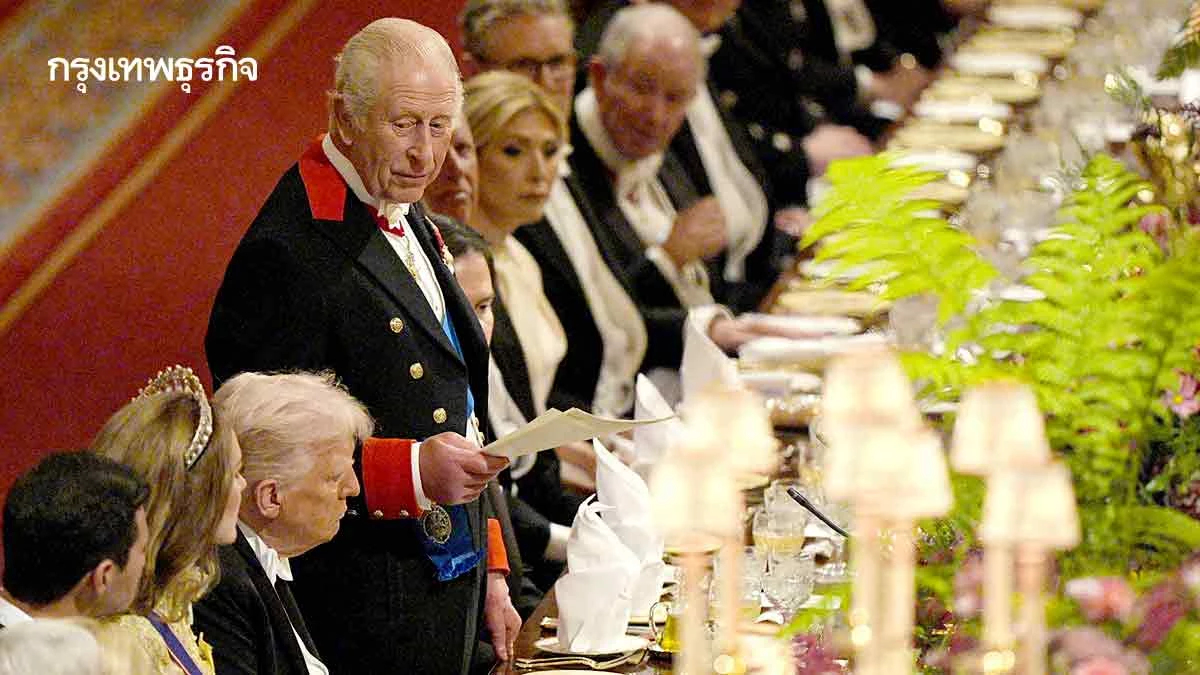 อังกฤษจัดใหญ่ เอาใจทรัมป์ แลก 150,000 ล้านปอนด์ | กันต์ เอี่ยมอินทรา