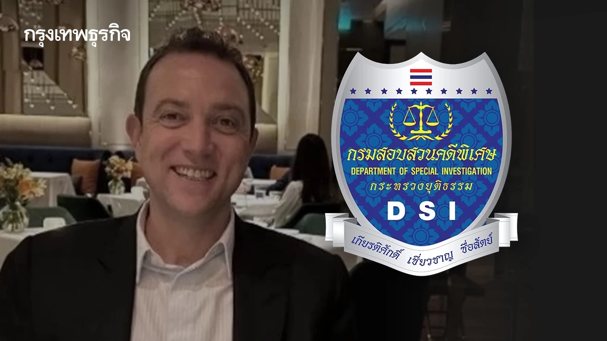 DSI ยืนยัน ‘เบน สมิธ’ ไม่เคยถูกกล่าวโทษ-ดำเนินคดี