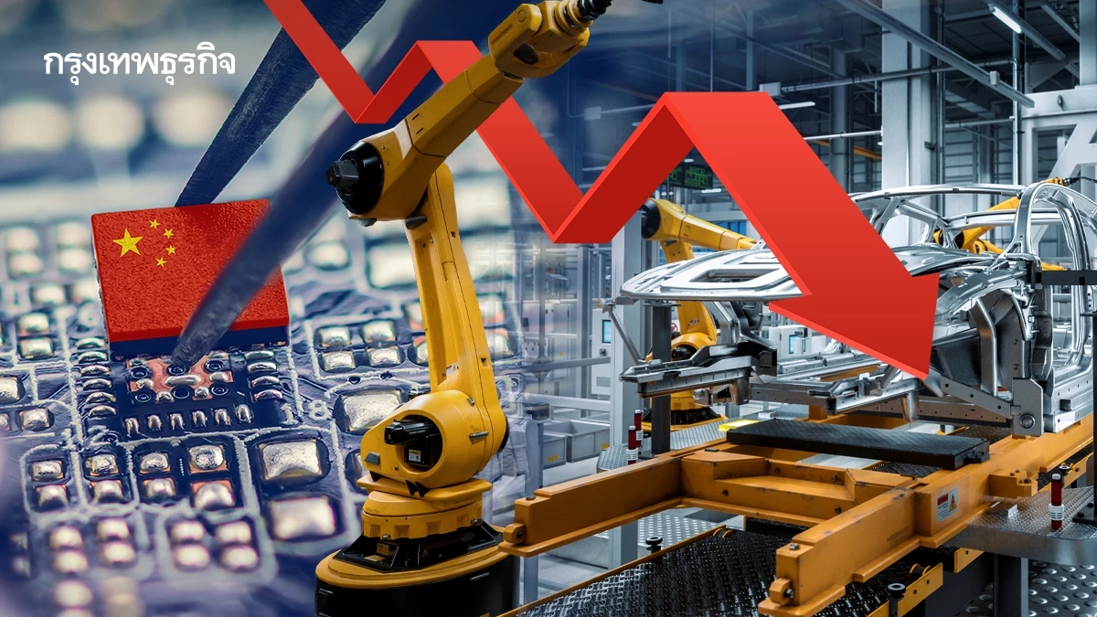 ‘จีน’ ระงับส่งออก 'ชิป' สะเทือนค่ายรถยนต์ทั่วโลก จ่อลดกำลังผลิต
