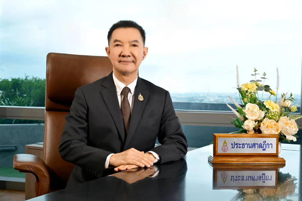 ปธ.ศาลฎีกา มอบนโยบายชู 3 เสาหลักยุติธรรม เปิดแนวปฏิบัติ 15 ข้อ