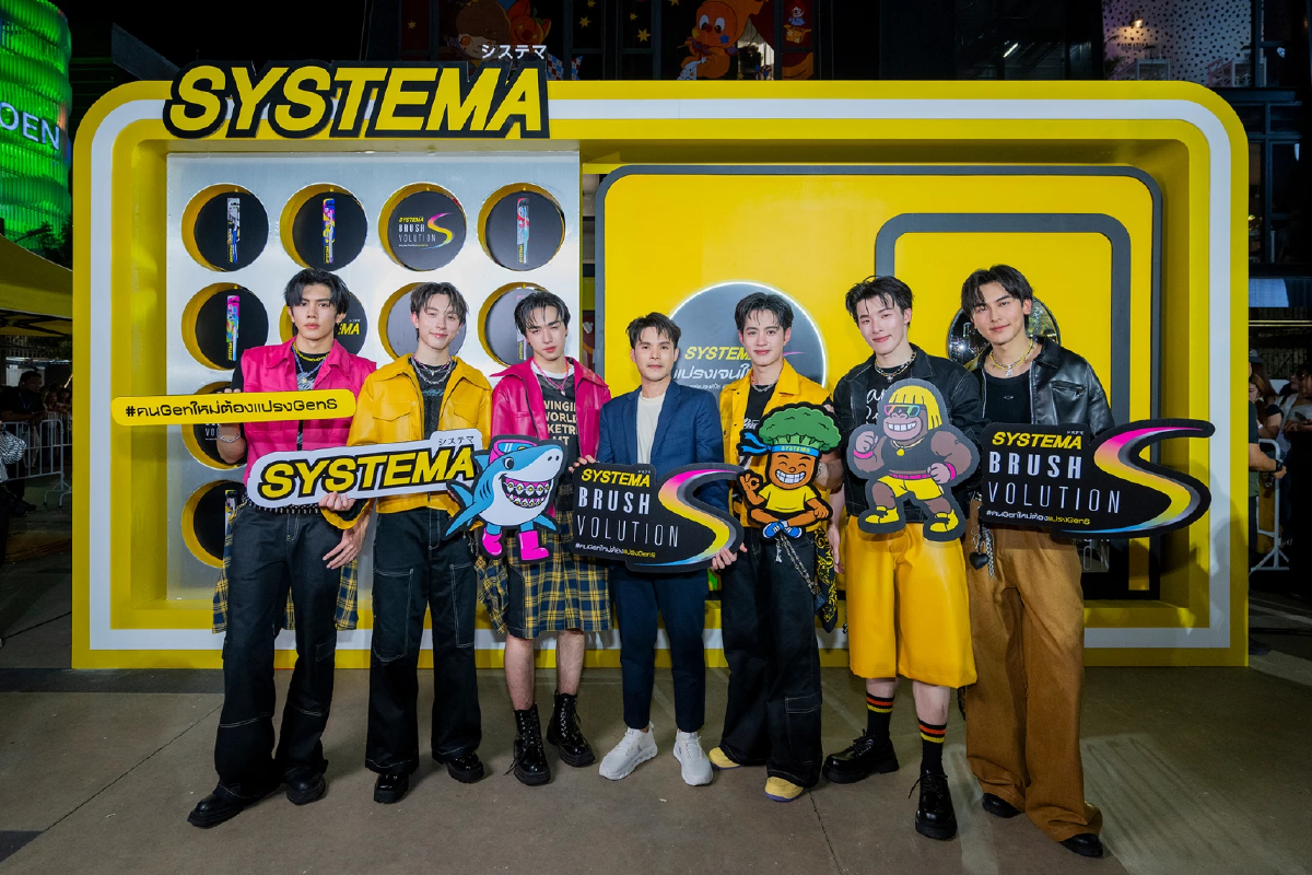 'ซิสเท็มม่า' จัดพอร์ตสินค้ารอบ 26 ปี กระตุ้นคนไทย 'เปลี่ยนแปรง' เร็วขึ้น