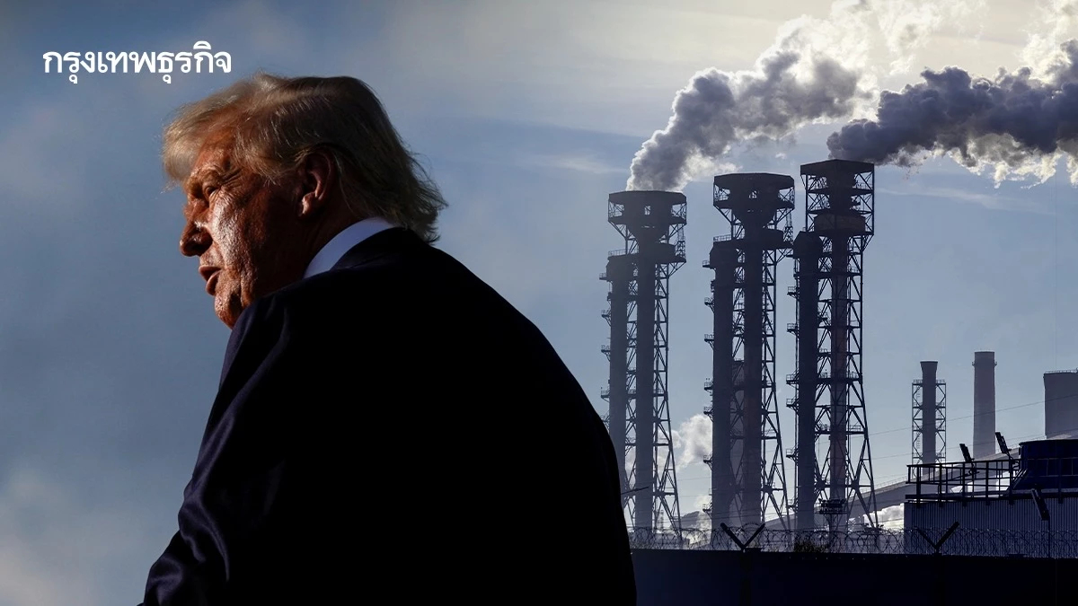 'America First' กระเทือน ESG อนาคตความยั่งยืน ขึ้นอยู่กับการ 'เจรจาเป็นรายประเทศ'