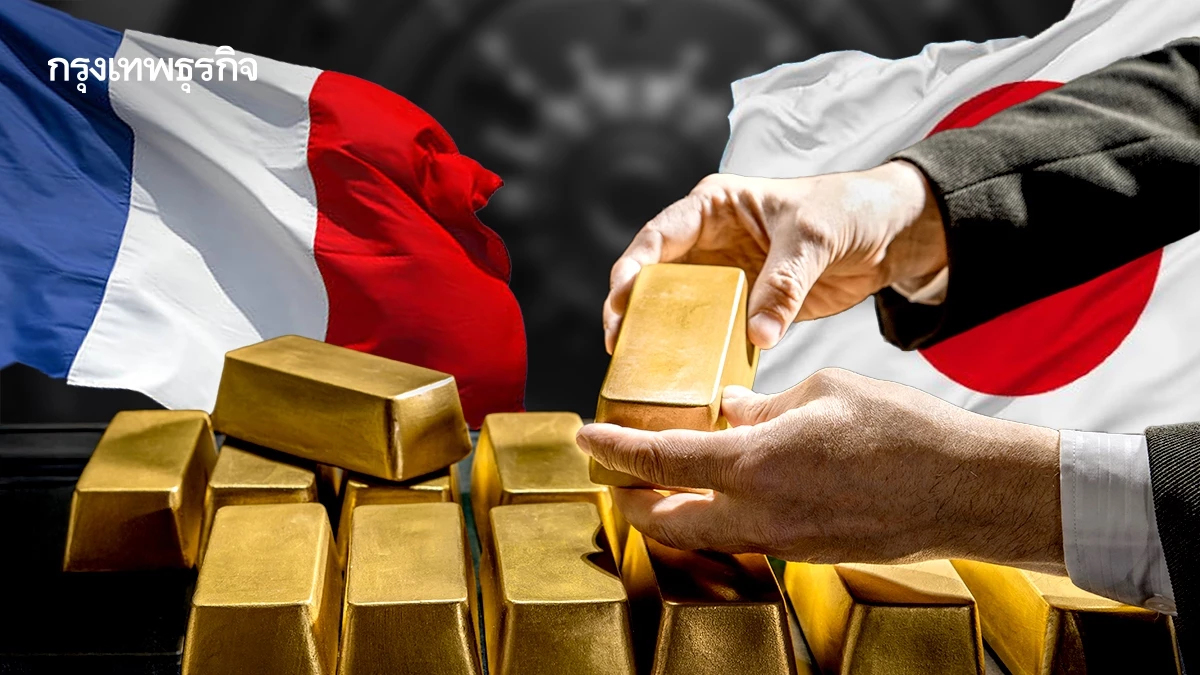 ทองคำพุ่งแรง! รับแรงหนุนวิกฤตการเมืองฝรั่งเศส ญี่ปุ่นชะลอขึ้นดอกเบี้ย หนุนแรงซื้อทั่วโลกต่อเนื่อง