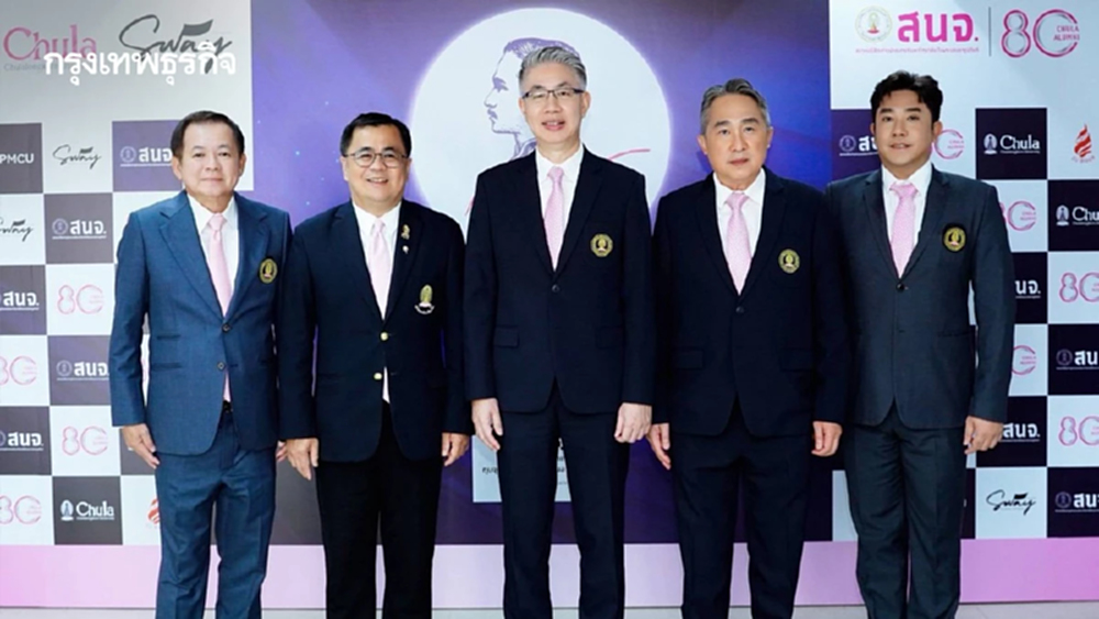 ณัฐพล นั่งแท่น นายกสมาคมนิสิตเก่าจุฬาฯ ย้ำวิสัยทัศน์ Center of Connections