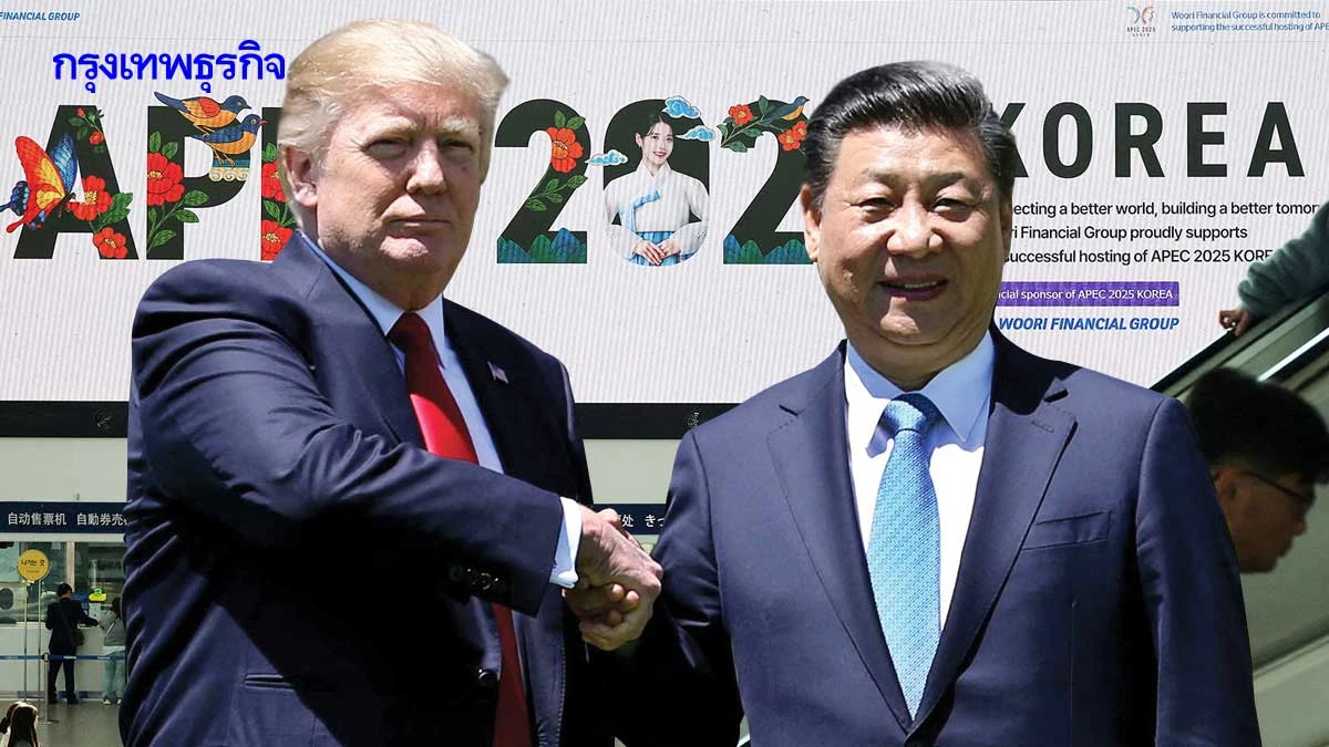 ทรัมป์เยือน 3 ประเทศเอเชีย เป้าหมายใหญ่พบ ‘สี จิ้นผิง’ เคลียร์ปมสงครามการค้า