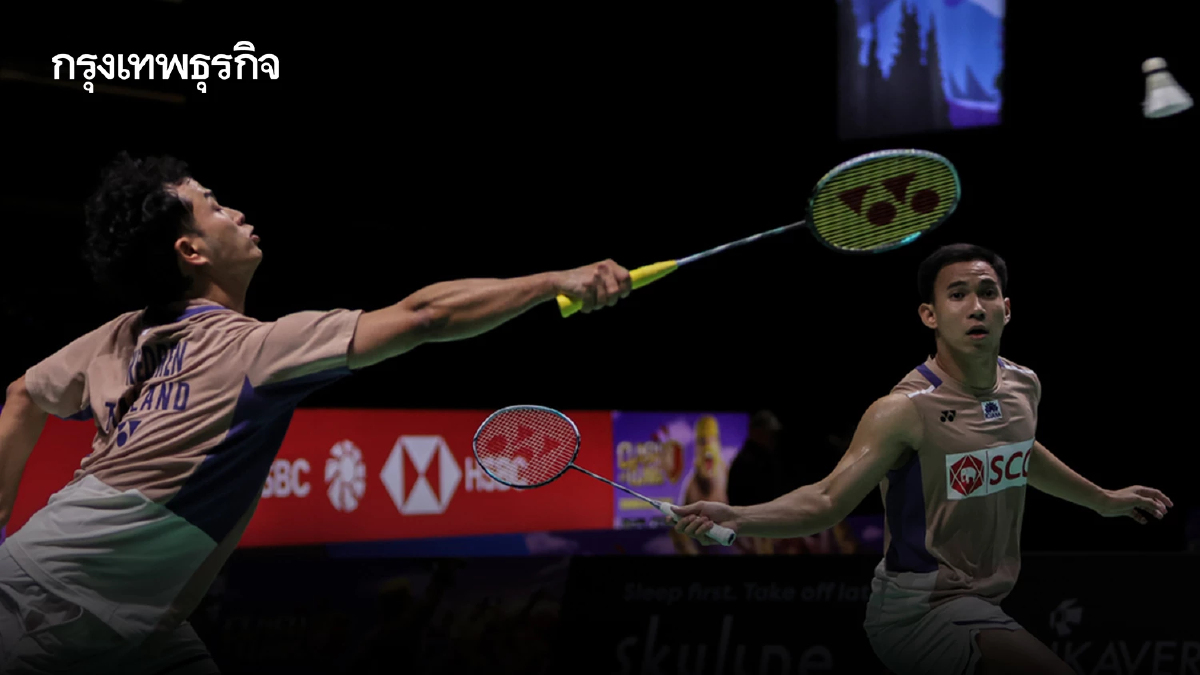 ดูแบดมินตันสด ทีมชาติไทย 'บาส-สกาย พบ เดนมาร์ก' Denmark Open 2025