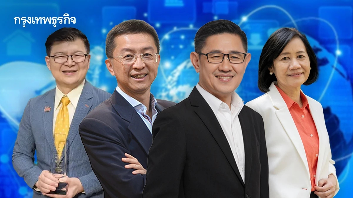 บยสส.4 สถาบันอิศรา เปิดเวทีถอดรหัส 'พลังสื่อ' เพื่อสร้างสังคมไทยที่ดีกว่า 25 ต.ค.นี้