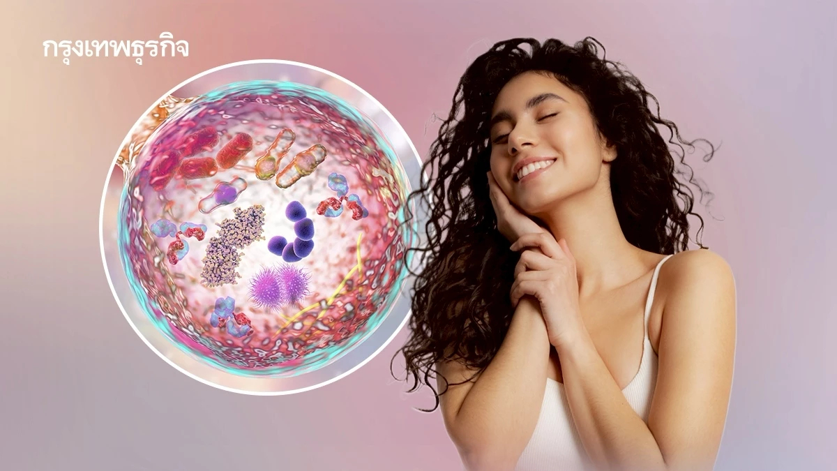 'ออโตฟาจี' เคล็ดลับกินตัวเอง ที่ได้รางวัลโนเบล เพื่อเซลล์อ่อนวัย ชีวิตยืนยาว