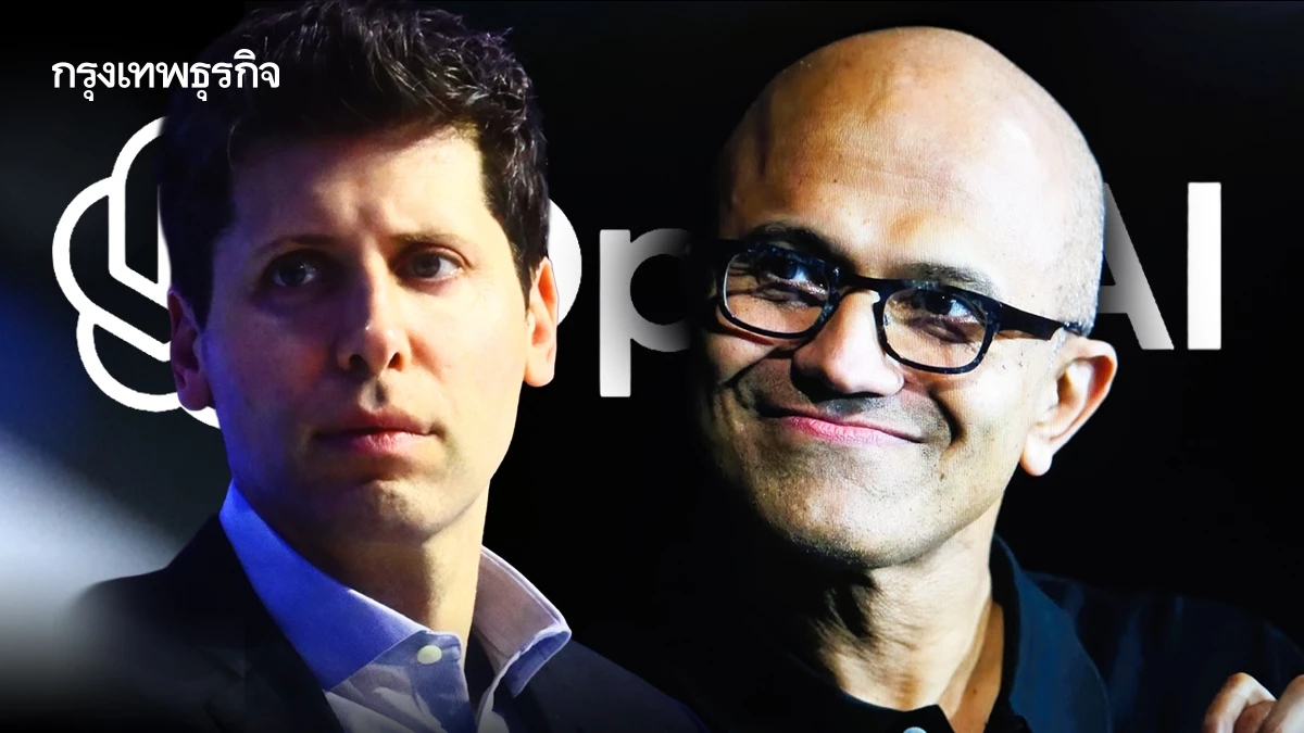 OpenAI มอบหุ้น 27% ให้ Microsoft พร้อมเดินหน้าสู่ ‘บริษัทแสวงหากำไร’
