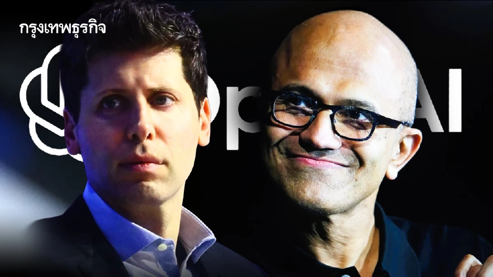 OpenAI มอบหุ้น 27% ให้ Microsoft พร้อมเดินหน้าสู่ ‘บริษัทแสวงหากำไร’