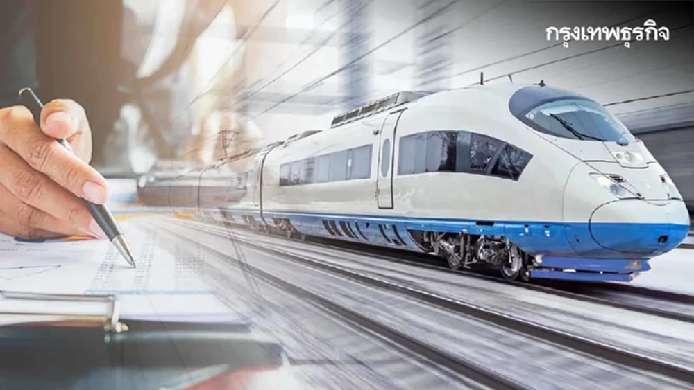 ‘พิพัฒน์’ เปิดออปชันเสริม เจรจา CP เดินหน้าไฮสปีดถึงตราด