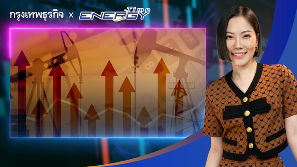 อุปทานน้ำมันโลกล้นตลาด ท่ามกลางความเสี่ยงภูมิรัฐศาสตร์