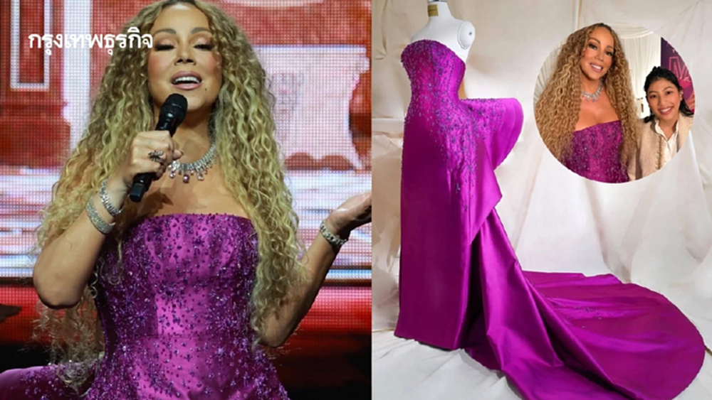 เจ้าฟ้าสิริวัณณวรีทรงออกแบบชุด มารายห์ แครี่ ขึ้นแสดงคอนเสิร์ต
