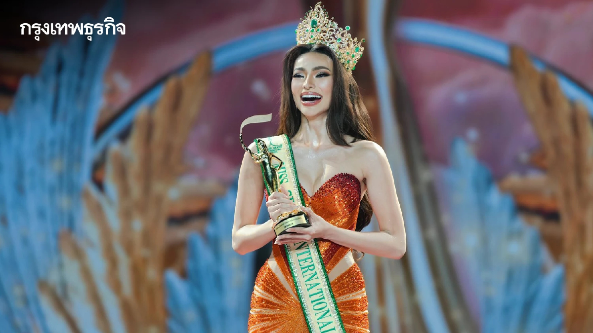 สวยฉ่ำ! ฟิลิปปินส์ คว้ามงกุฎ Miss Grand International 2025