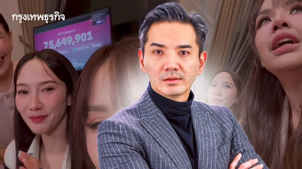 นักวิชาการ มธ.ถอดความสำเร็จ “เทศกาลเจนนี่” พบกลยุทธ์การตลาดอื้อ