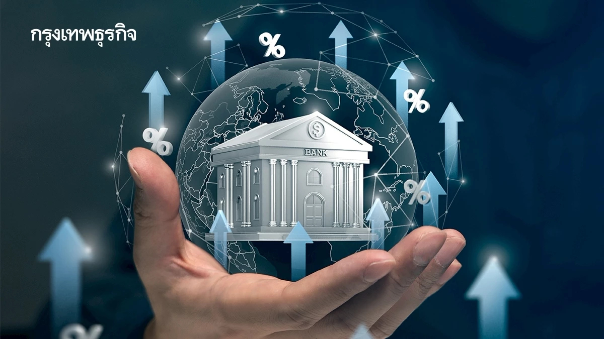 ‘หุ้นแบงก์’ เสน่ห์ปันผลสูงจูงใจ โบรกชี้ ‘กองทุน’ ถือกลุ่มธนาคารต่อ-ตลาดรับรู้ปัจจัยลบแล้ว