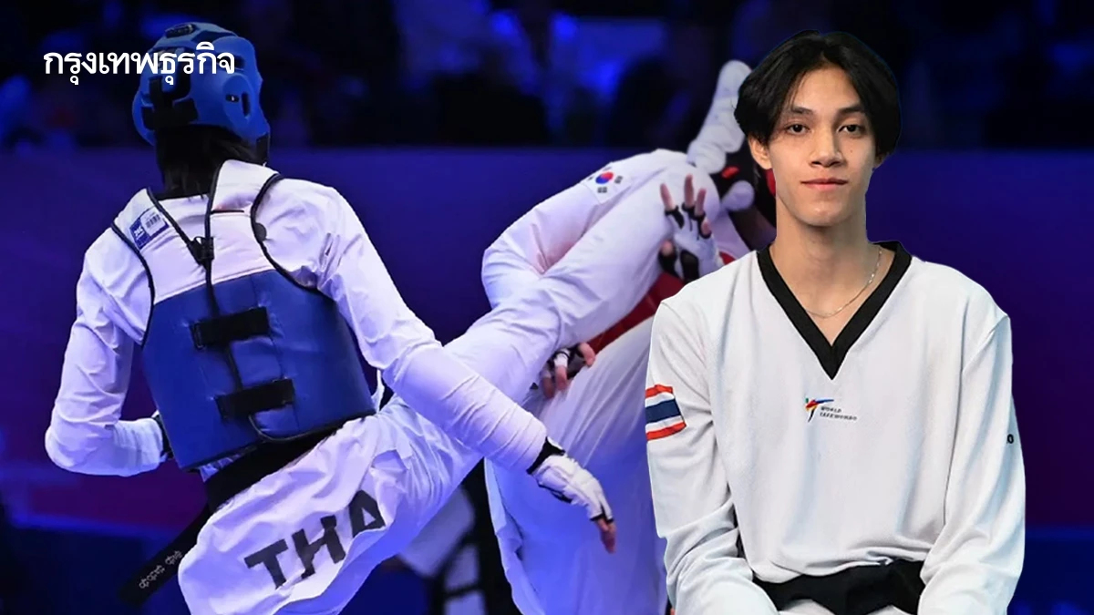 'เจ้าหยู บัลลังก์' สร้างตำนาน คว้าแชมป์โลกเทควันโด คนที่ 6 ของไทย