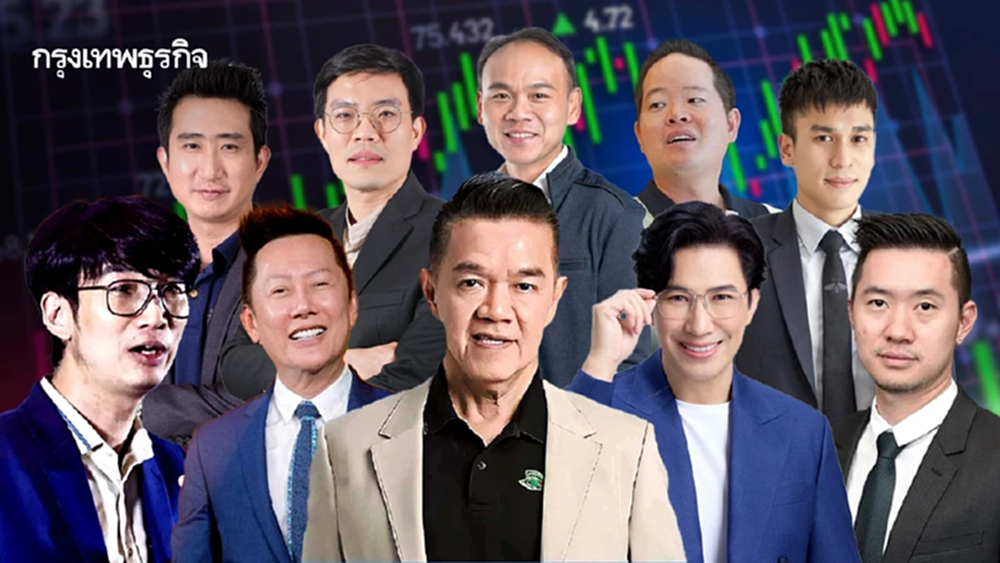 เปิด 10 อินฟลูเอนเซอร์ดัง ขึ้นแท่นนักลงทุนรายใหญ่ในตลาดหุ้นไทย