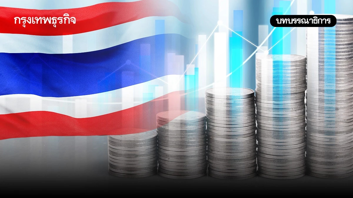 ‘ไทย’ ต้องปรับเมื่อเกมลงทุนโลกเปลี่ยน