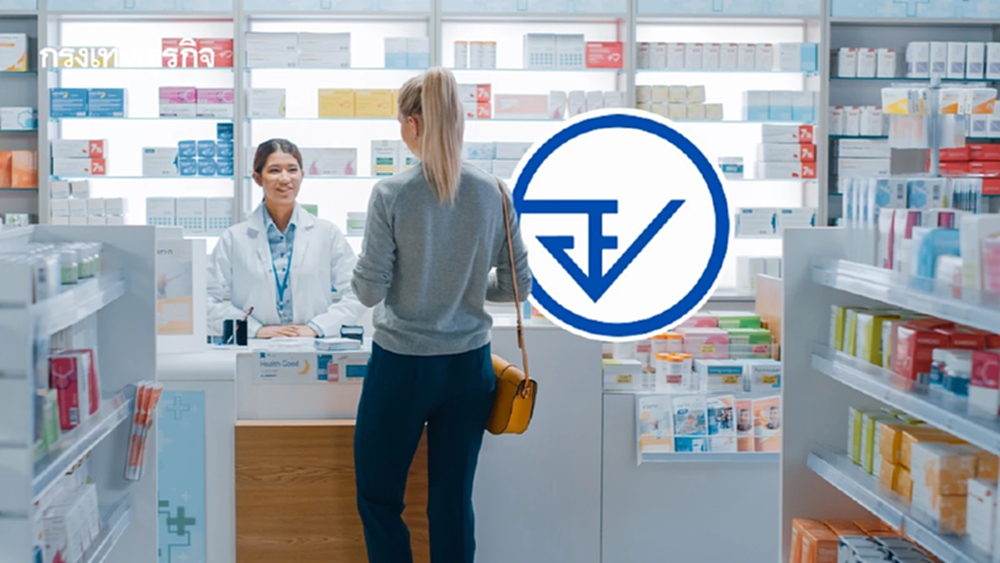 'ร้านยา' รับผู้ป่วยนำใบสั่งรพ.เอกชนซื้อยา อย. เปิดลงทะเบียน14 ต.ค. นี้