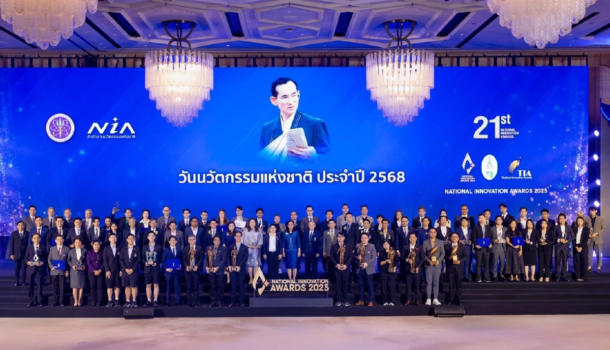 เชิดชูเกียรติ นวัตกร-องค์กร ด้วยรางวัลนวัตกรรมแห่งชาติ
