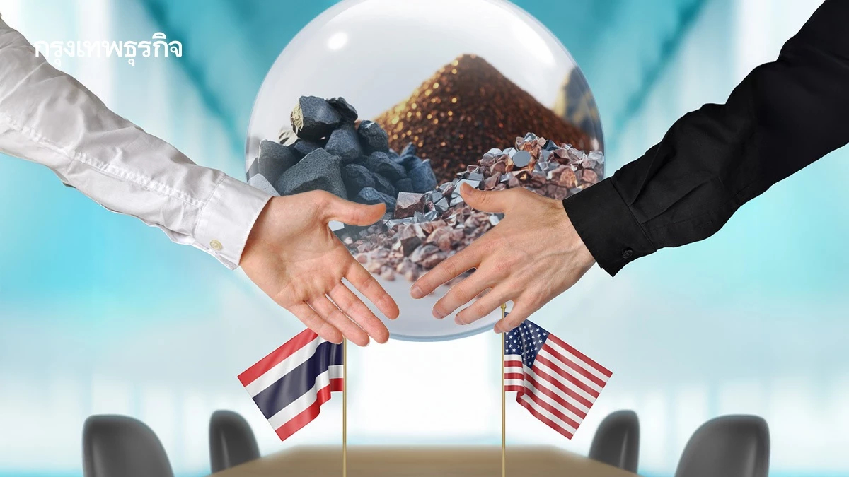 เปิดรายละเอียด MOU แร่สำคัญ ‘ไทย-สหรัฐ’ เราจะยกแร่ให้อเมริกา?