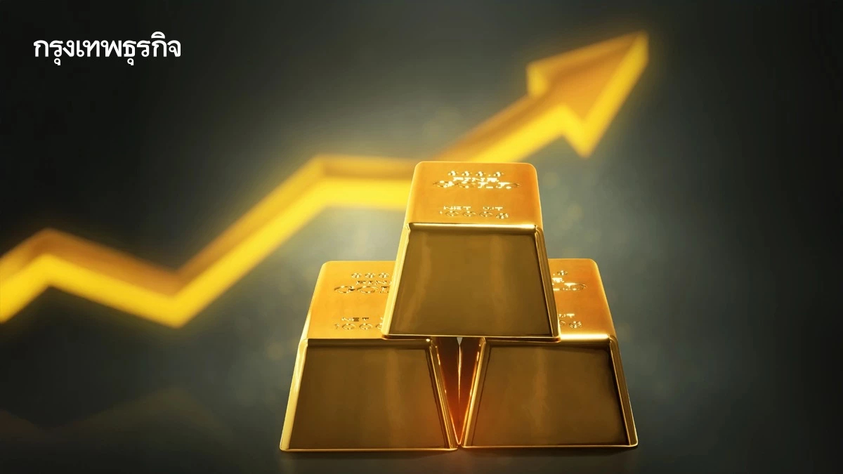 ราคาทองวันนี้ 29 ต.ค.68 ทองแท่ง ทองรูปพรรณ เปิดตลาด พุ่งแรง 900 บาท