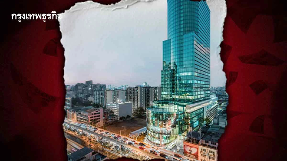 ผ่าปฏิบัติการล้มสอบตึก Skyy9 ? ล่าสุดขาดทุนเพิ่ม 250 ล้าน