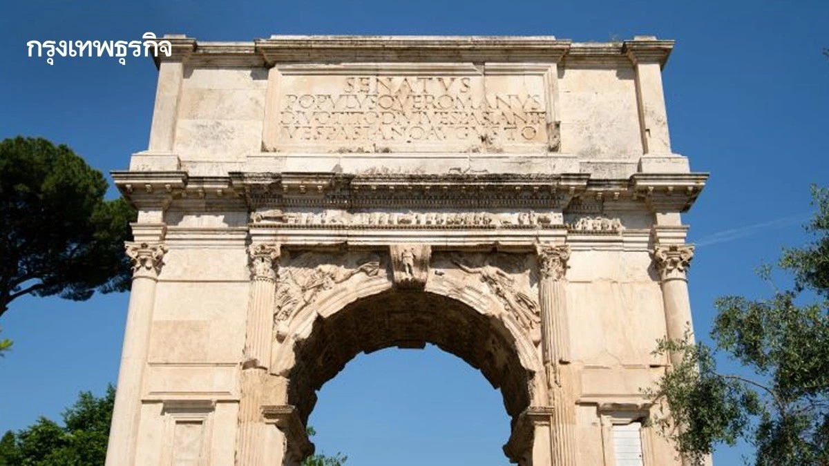 รู้จักประตูชัย ‘Arc de Trump’ นโยบายเปลี่ยนเมืองเป็นอนุสรณ์แห่งอำนาจ