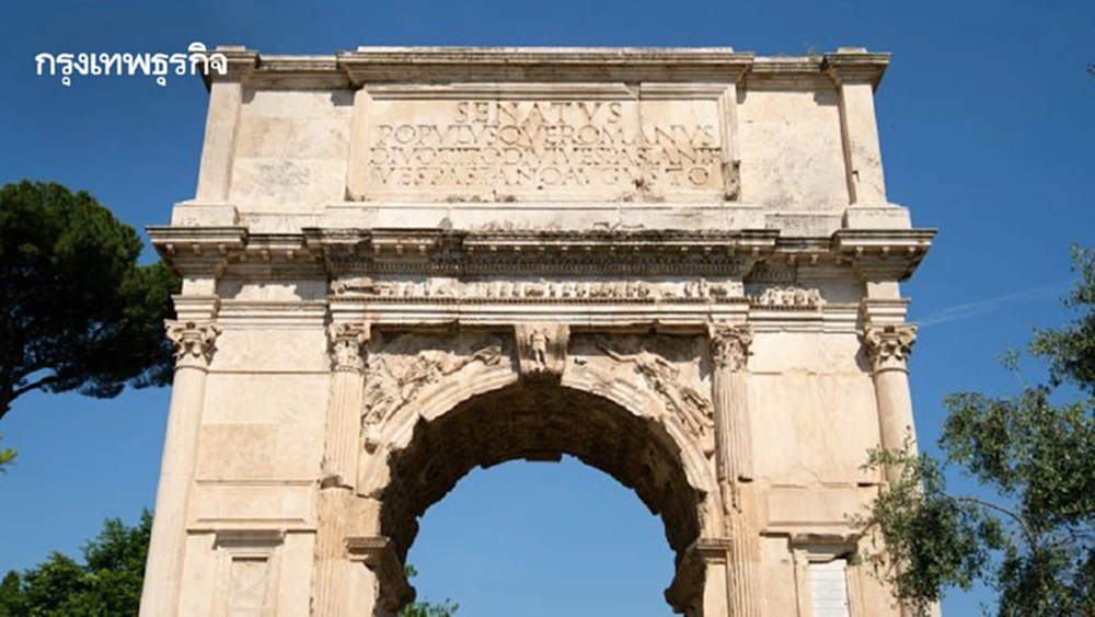 รู้จักประตูชัย ‘Arc de Trump’ นโยบายเปลี่ยนเมืองเป็นอนุสรณ์แห่งอำนาจ
