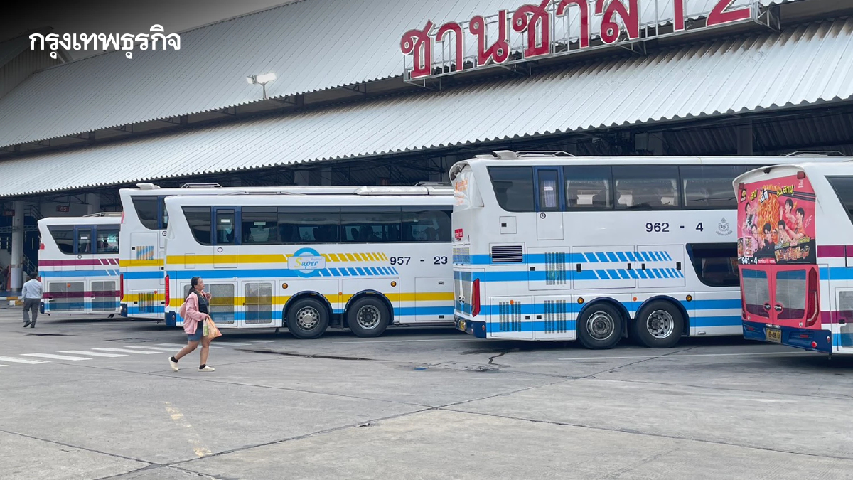 บขส. จัดจุดจอดรถสถานีขนส่ง 4 แห่ง อำนวยความสะดวกปชช.ถวายสักการะพระบรมศพ