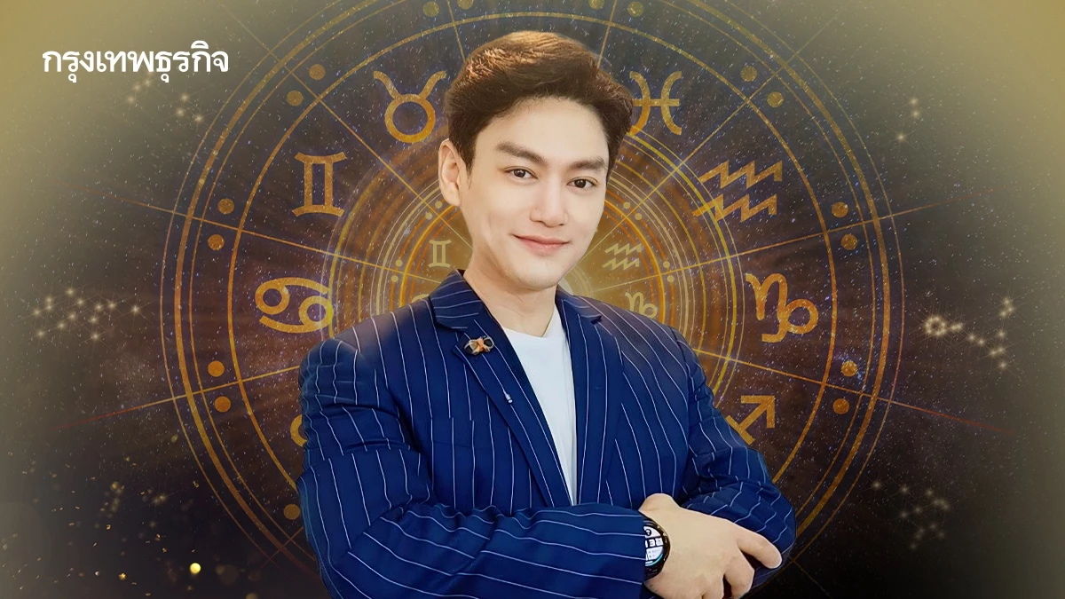 ฤกษ์ดี ฤกษ์มงคล ฤกษ์งามยามดี เดือนตุลาคม 2568 โดย อาจารย์มนัสกวิญ ชางประยูร