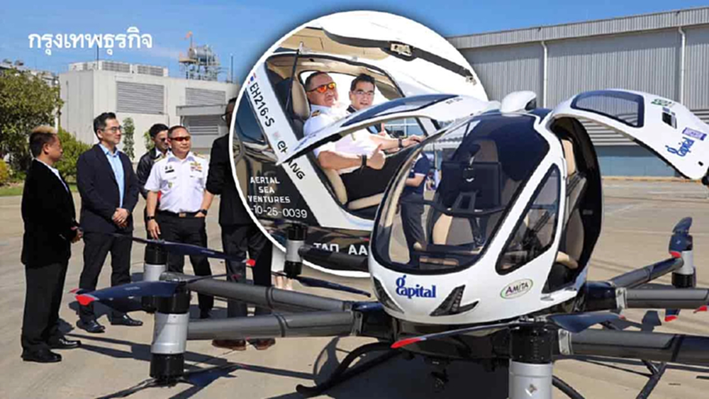 กพท.ชี้ 'โดรน' จ่อเติบโต 1 ล้านลำ เร่งออกกฎหมายรับการโดยสาร