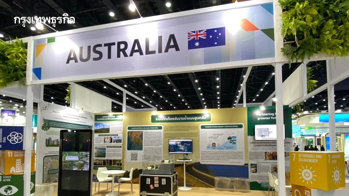 เปิดภารกิจ'เศรษฐกิจสีเขียว'จากออสเตรเลียสู่ไทย