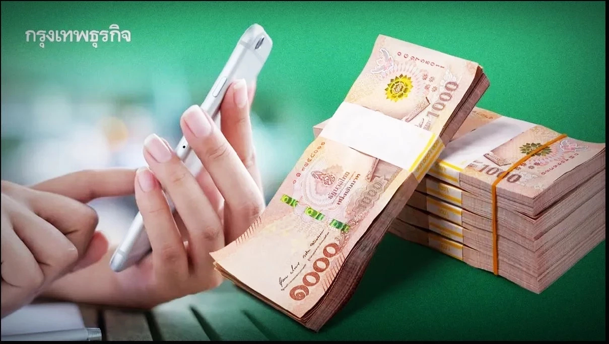 ปลายปีนี้ประชาชนรับเงินดิจิทัล 10,000 บาท ‘การคลัง’ ชี้แจงชัดแล้ว