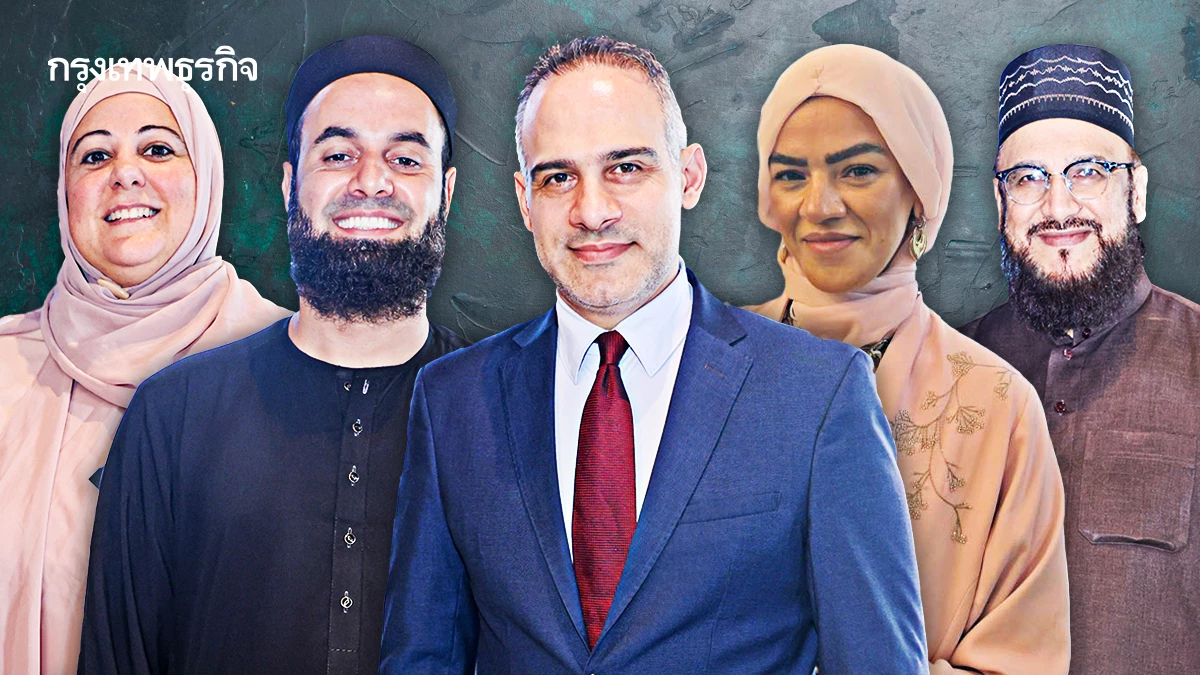 เปิดขุมทรัพย์ใหม่ทางเศรษฐกิจ  “The Global Halal Economy”