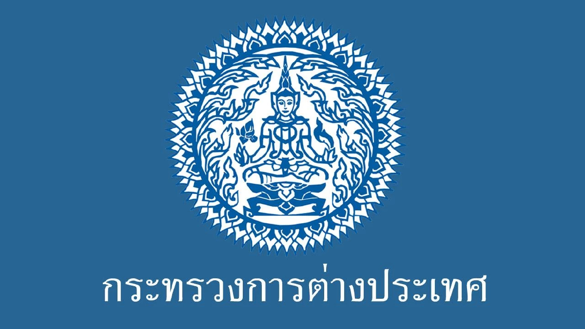 กต.ชี้แจง กงสุลใหญ่กำลังเร่งตรวจสอบ กรณีเชฟไทยเสียชีวิตในกัมพูชา