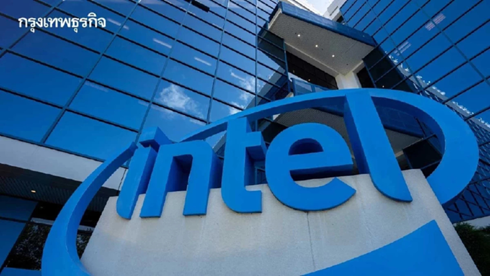 ดีลยักษ์หนุน Intel โกยเงินสด 2 หมื่นล้านดอลลาร์  ดันกำไรไตรมาส 3 แกร่ง