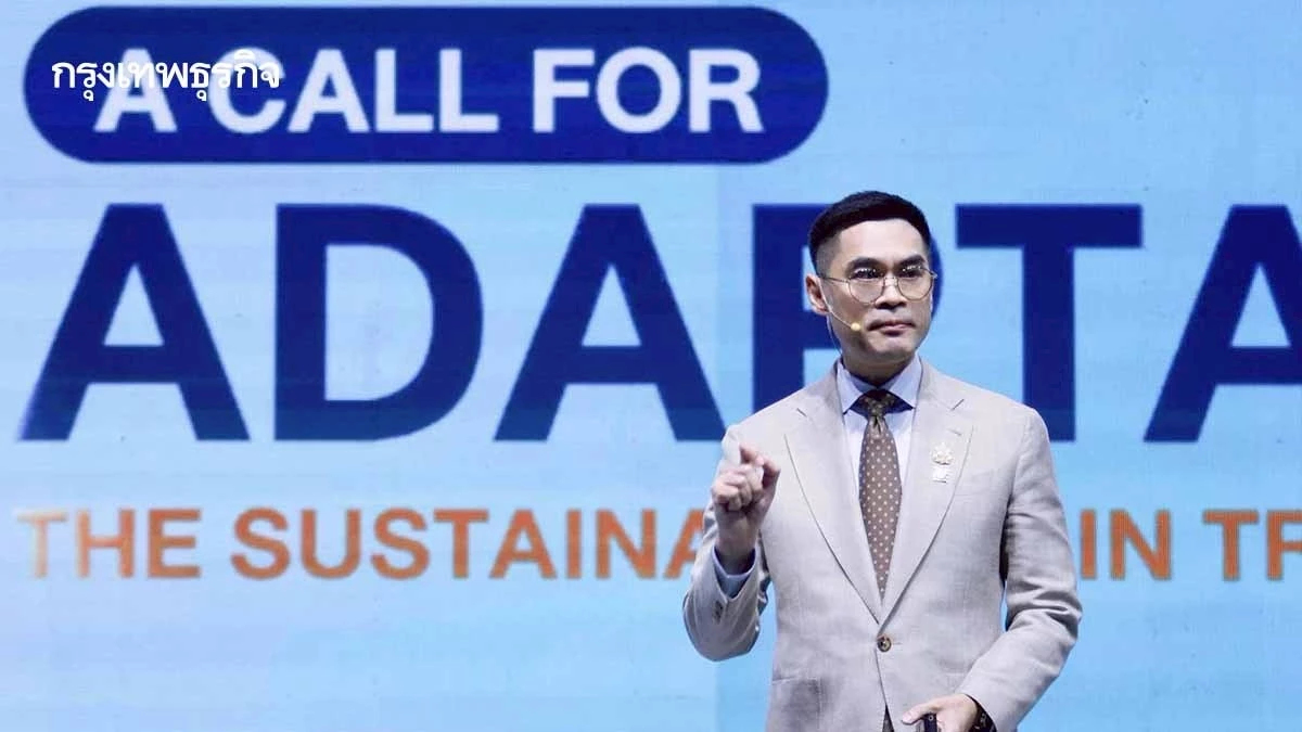 ดร.พิรุณ ย้ำ 4 เดือน จ่อ พ.ร.บ.ลดโลกร้อน เข้า ครม. กุญแจดัน Net Zero เร็วขึ้น 15 ปี