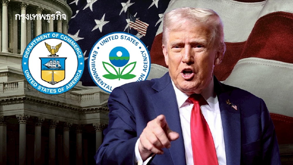 หน่วยสิ่งแวดล้อมสหรัฐ ‘ถูกพักงาน 89%’ สองพรรคใหญ่โยนความผิดใส่กันเดือด