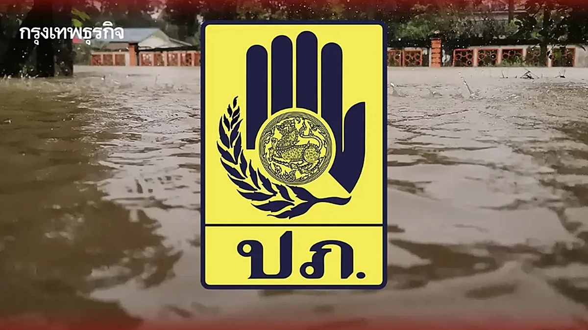 ปภ. แจ้งเตือน น้ำล้นตลิ่ง อ.ชุมแสง จ.นครสวรรค์ พื้นที่ริมแม่น้ำยกของขึ้นที่สูง
