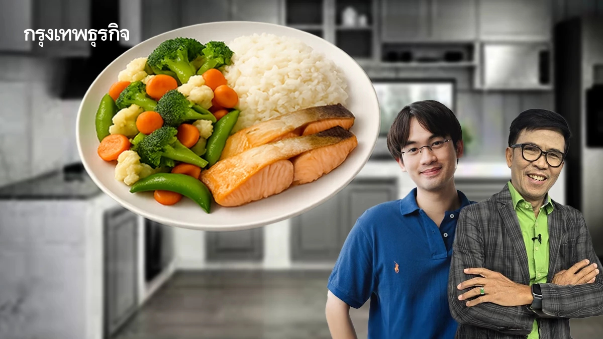 วัย 40+ ถึงเวลาปรับการกินใหม่ให้ถูกต้อง อายุยืน ลดเสี่ยงติดเตียง