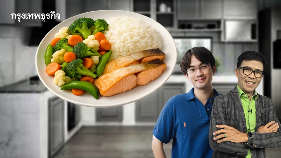 วัย 40+ ถึงเวลาปรับการกินใหม่ให้ถูกต้อง อายุยืน ลดเสี่ยงติดเตียง