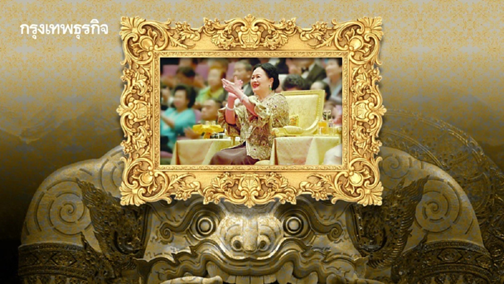 ประวัติ โขนพระราชทาน สมเด็จพระพันปีหลวง ศิลปวัฒนธรรมล้ำค่า