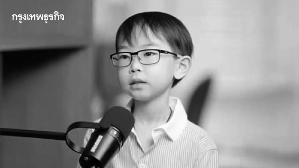 สุดอาลัย 'น้องวิน ภาสวิน'  นักวางแผนการเงินรุ่นใหม่ เสียชีวิตแล้วในวัย 14 ปี