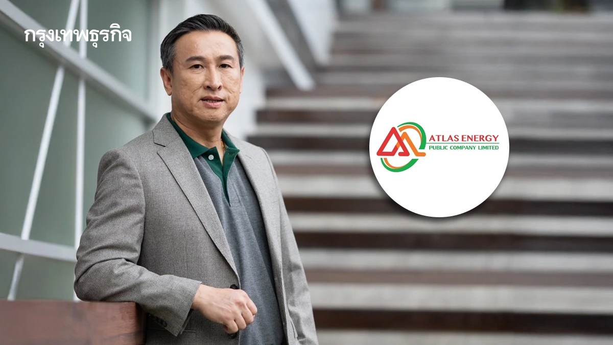 ATLAS ปั้นรายได้หนุนเติบโต สั่งปิด ‘บุ๊ก’ หาตัวการขาย ลั่น ’หุ้นใหญ่’ ติดล็อกอัป100%