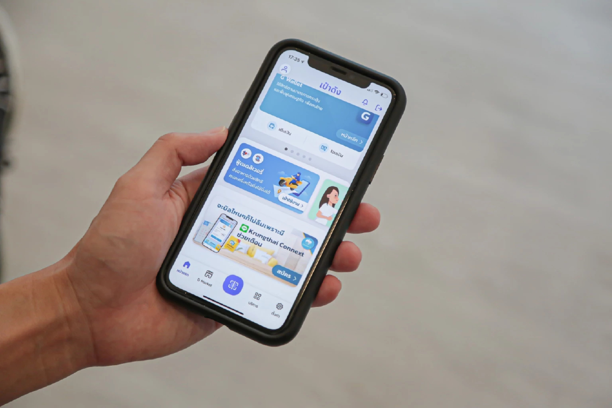 'ไลน์แมน' ประกาศลดค่า GP เหลือ 7% หนุน 'คนละครึ่งพลัส'